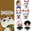 kf Sf24b362d1f5b48e6bd38d33e75037c4ad - Dandadan Merch